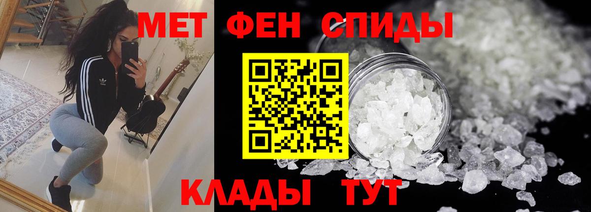 Amphetamine VHQ Ноябрьск