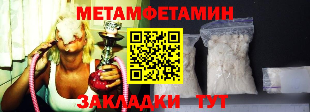АМФ  Вход с VPN  Ноябрьск  Амфетамин Premium 