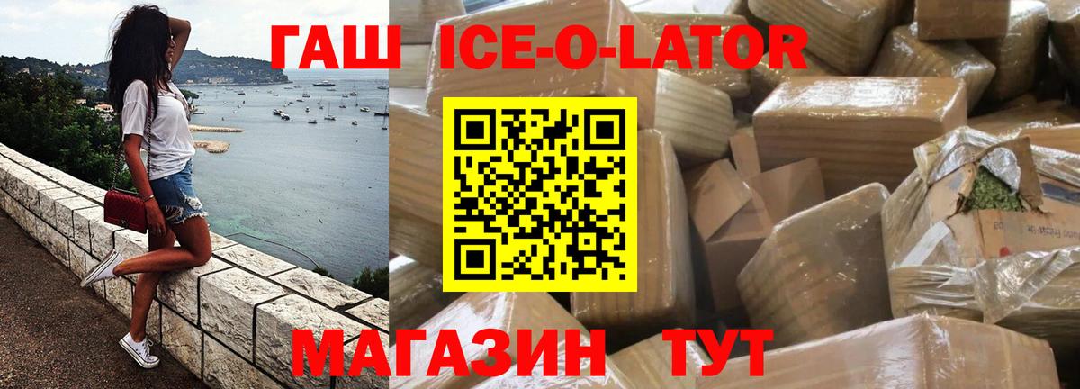 ГАШ  Вход с VPN  Ноябрьск  Меф кристаллы  Codein  NBOMe  МАРИХУАНА  Кокаин 