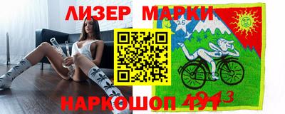 скорость Старая Купавна