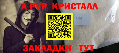 мескалин Татарск