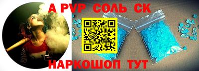 скорость Старая Купавна