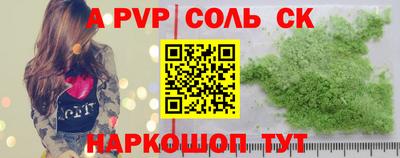 хмурый Ставрополь