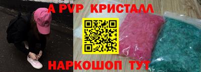 a pvp Тара