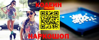 хмурый Ставрополь