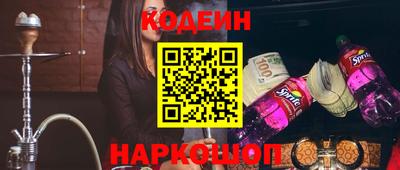 хмурый Ставрополь