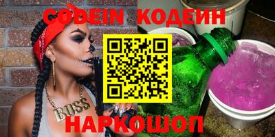 скорость Старая Купавна