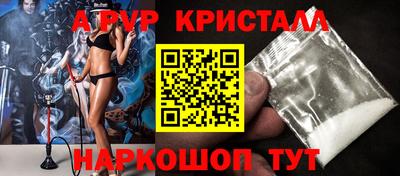 скорость Старая Купавна