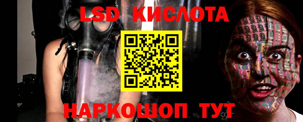   ссылки  Лсд 25 экстази ecstasy  Вход с VPN  Ноябрьск 