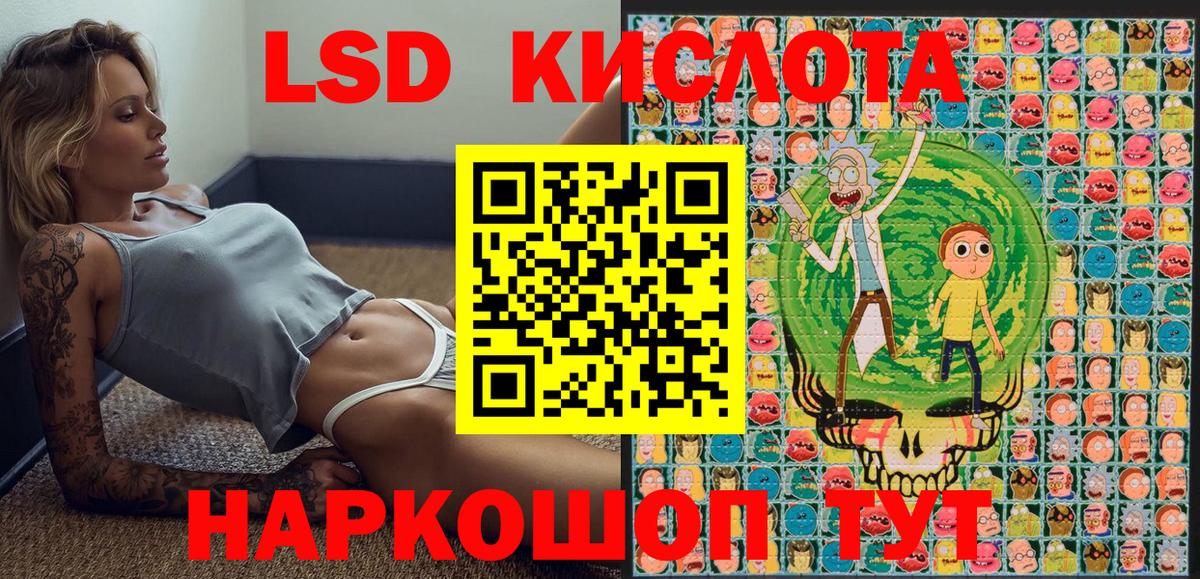 Марки NBOMe 1,5мг  Марки 25I-NBOMe  Ноябрьск  Марки NBOMe 1,5мг  где купить наркоту  Вход с VPN 