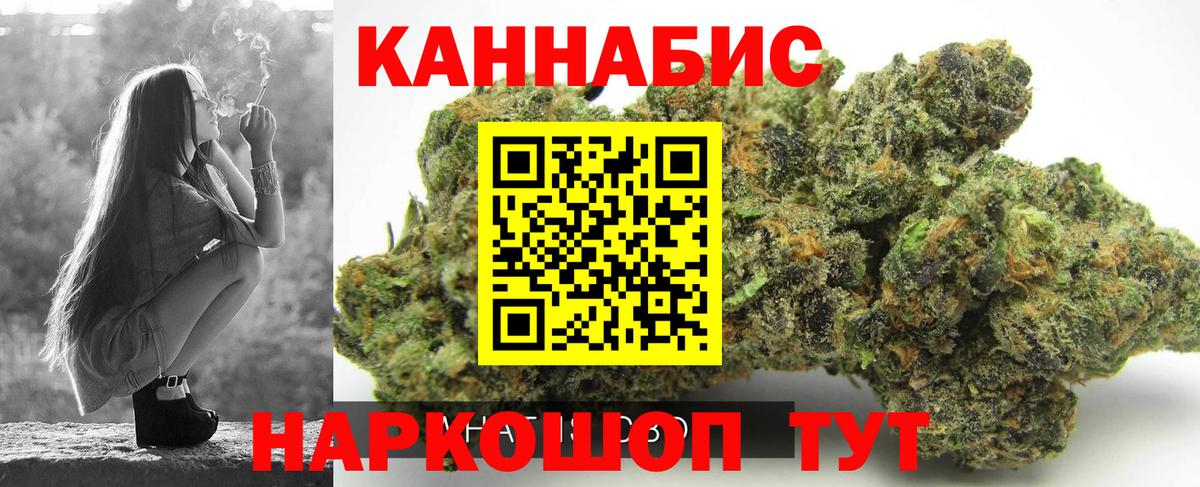 Ноябрьск  Шишки марихуана White Widow  Вход с VPN  Каннабис White Widow  Конопля SATIVA & INDICA 